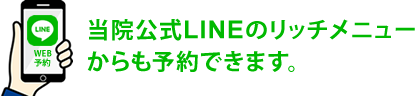 @LINẼb`j[\ł܂B